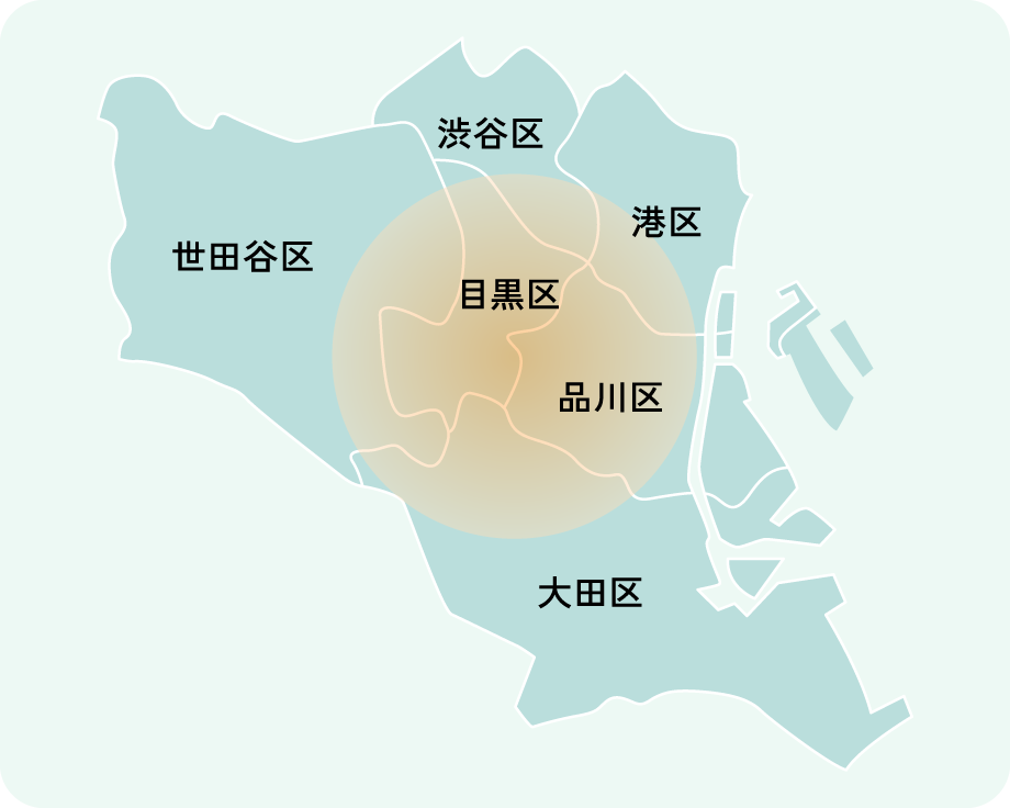 対応エリア